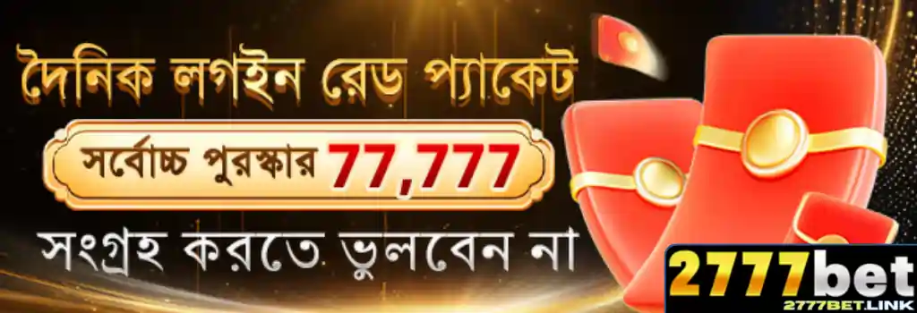 2777BET App Download